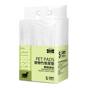 
Dog urine pad thickened absorbent rabbit diaper diaper diaper cat absorbent pad pet supplies deodorization fixed point
