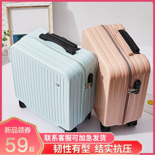 Чемодан, универсальная коробка на колесиках, 18 дюймов, 20 дюймов