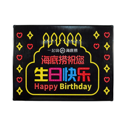 Haidilao Happy Birthday Led Support Hand Sign Diy 60*80cm Hotel Hot Pot Restaurant Atmosphere Props Customization