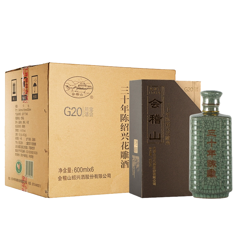會稽山| 三十年陳紹興花雕酒| HKTVmall 香港最大網購平台