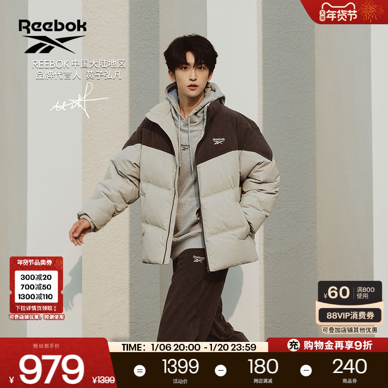 [Ӻ뷲ͬ]Reebok񲽹ٷ24ƷŮʰٴ޼п ʵ1528Ԫ,ۺ764/