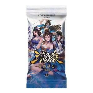
Three Kingdoms Killing Cardamom Top Collection Edition Expansion Package All American Female General Cards offline skills