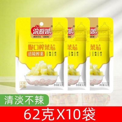 2026年6月18日更新【万能白菜价】的图片 第3张