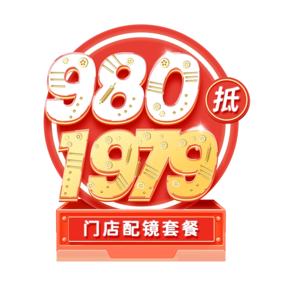 [Store Glasses] Doctor's Glasses Store Glasses Matching Package Discounts 2043 Myopia Glasses Frame Optical Lens