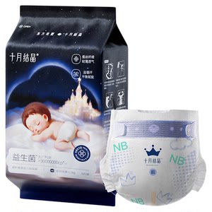 
[New Customer Tasting Pack] October Crystallized Bacteria Protective Luxury Soft Silk Diapers NB Full Size Baby Diapers