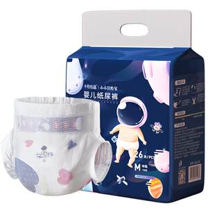 October crystal newborn baby diapers adventurer nb code baby ultra-thin breathable ultra-soft mini diaper
