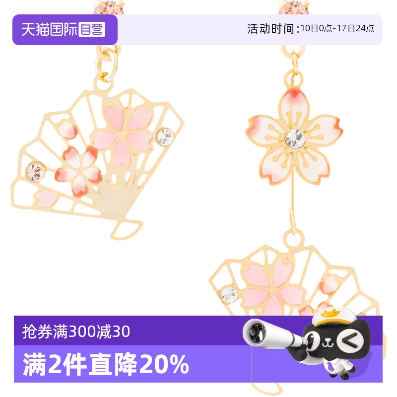 ɫ osewayaֱӪʲԳƶ446.5Ԫ5(89.3Ԫ/88VIP 95)