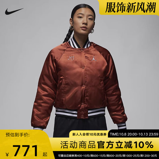 Jordan耐克女子运动夹克冬季新款棉服外套休闲拼接FB5154-209