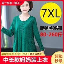 Middle aged and elderly women's clothing, fun riding, spring and autumn leisure