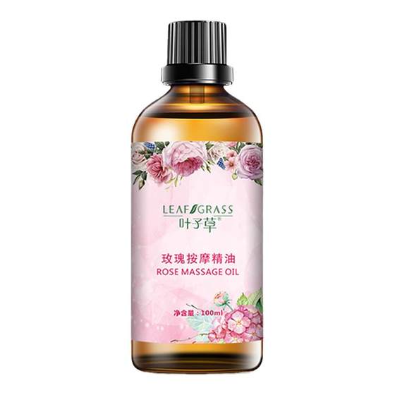 Leaf grass rose essential oil hair heat scraping and scraping skin care basic oil beauty salon massage essential oil with the whole body SPA
