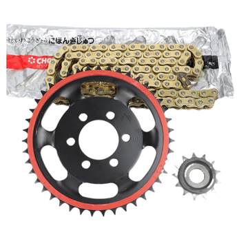 Benelli Cub 250 modified silent gear crankset