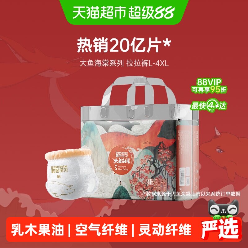 双十一~！十多个婴儿尿布品牌的最详细低价囤货攻略~一年的尿布就靠这一天了！