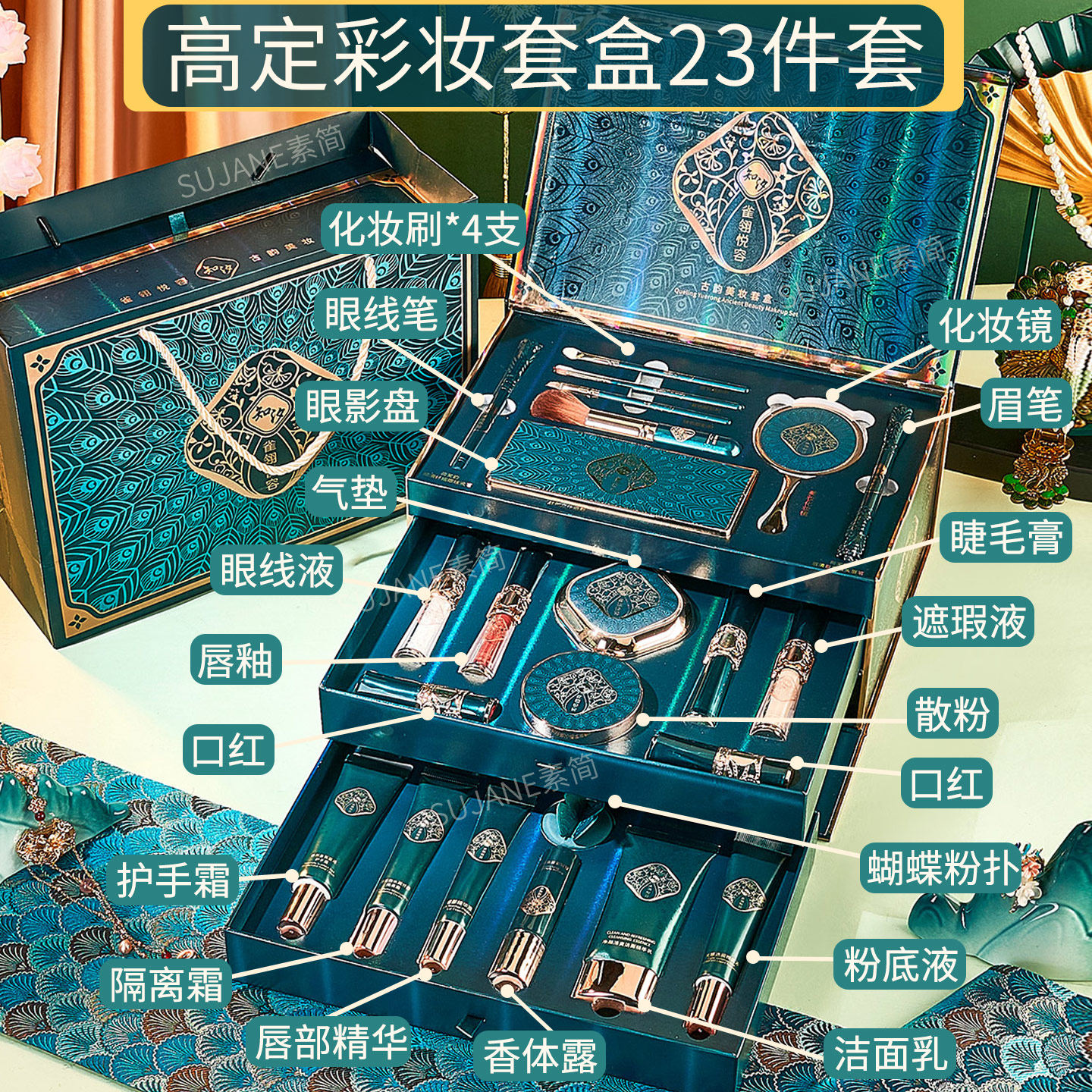 故宫情人节口红礼盒套装化妆品全套彩妆正品生日礼物送女朋友套盒