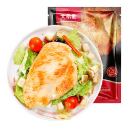 Daxidi 0 fatty chicken breast air fryer chicken chop