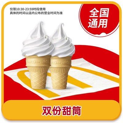 2025年8月19日更新【万能白菜价】的图片 第13张