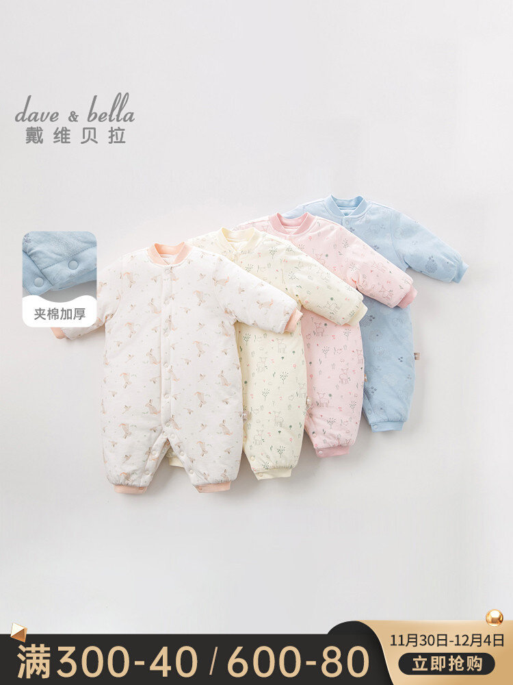 (Thickened quilted) David Bella winter clothes baby one-piece pajamas baby clothes newborn rompers rompers