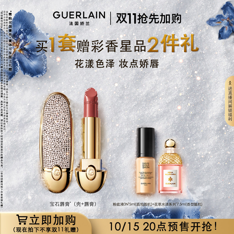 情人节来了，备了点礼物干货给你们参考