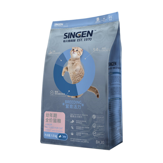
Singen Xinyuan Development Bao Cat Food B Series BK37 Universal Kitten Main Food Vitality Breeding Formula 1.5kg