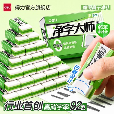 2026年10月14日更新【万能白菜价】的图片 第84张