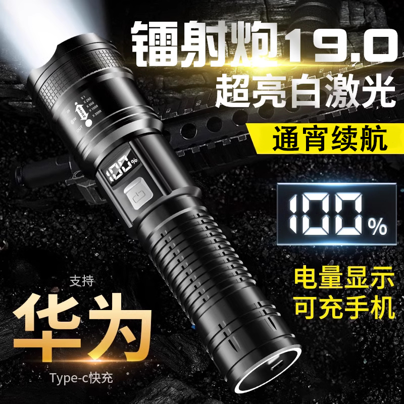 ֵͲǿɳʽⳬԶСЯöͯled ʵ19.6Ԫ,ۺ4.9/