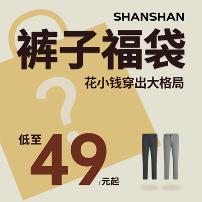 2026年1月6日更新【万能白菜价】的图片 第37张