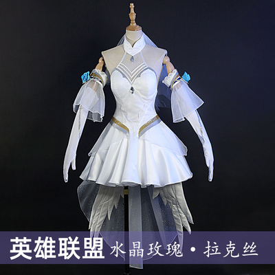 taobao agent Mantian Lol League of Legends COS Crystal Rose La Lak Silk Wedding COSPLAY Anime Game Service 4811