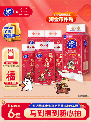 2026年1月23日更新【万能白菜价】的图片 第87张