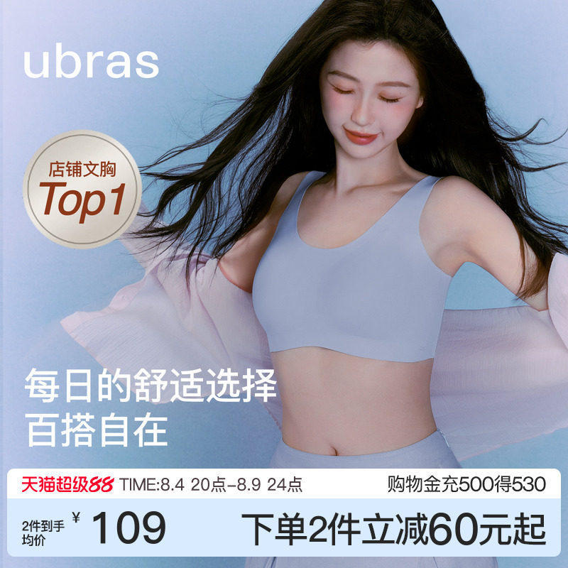 内衣选购攻略：泫雅的肉长在该长的地方，那我只能听话买件好内衣