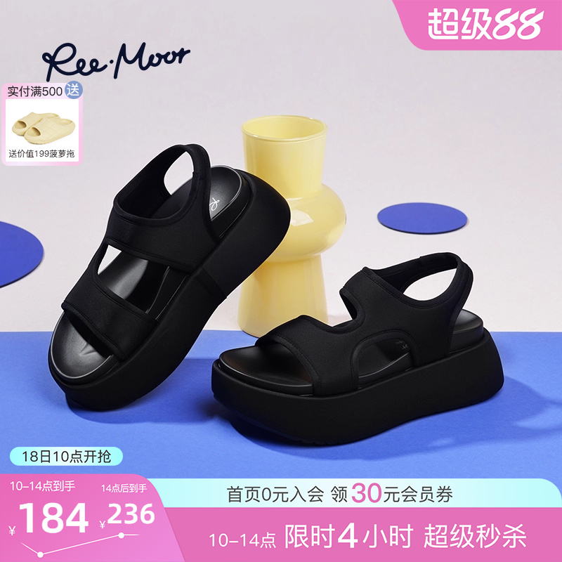 ɫ 35 REEMOORʽԲͷЬ241.44Ԫ