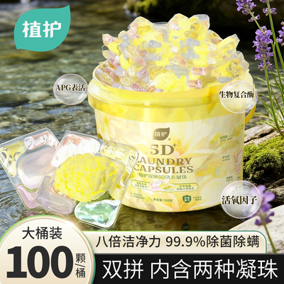 2026年1月30日更新【万能白菜价】的图片 第11张