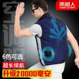 Охлаждающий жилет, дорожный вентилятор для рыбалки, защита от солнца