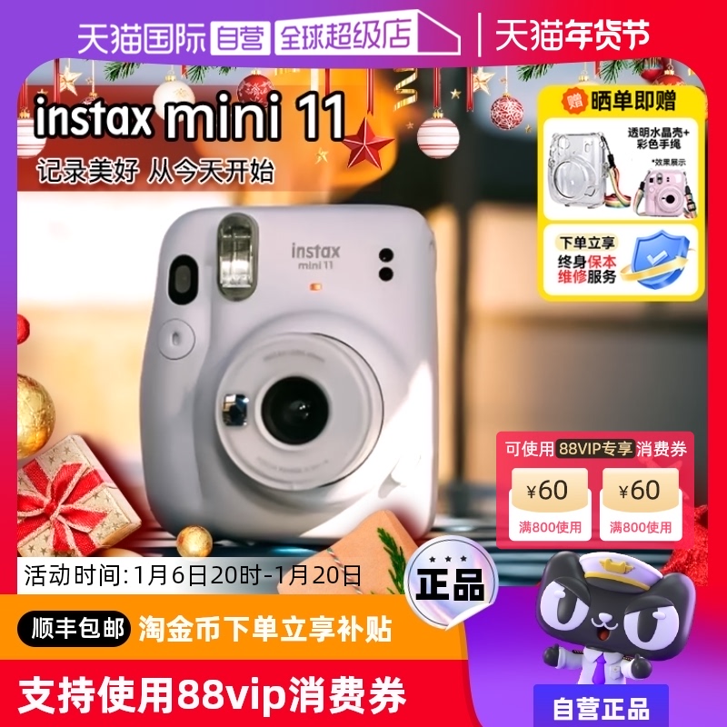 Ӫʿ mini11  instaxŮѧ һγ  ʵ517.75Ԫ