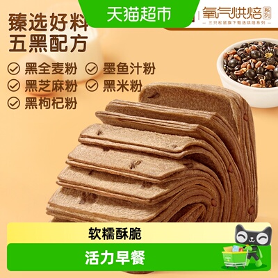 2026年7月13日更新【万能白菜价】的图片 第26张