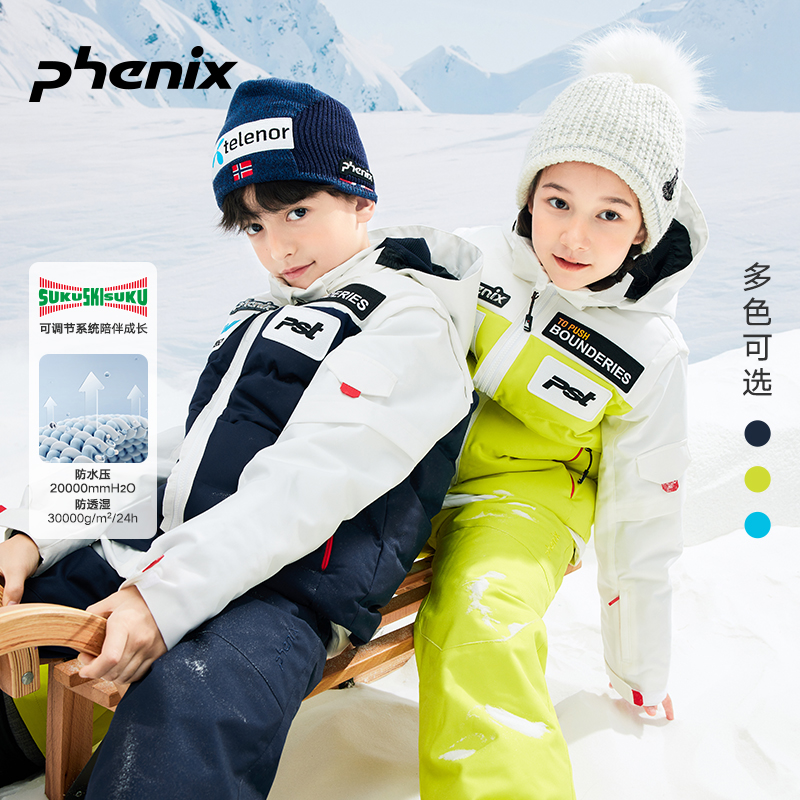 Phenix 菲尼克斯PST男女童大童单双板儿童滑雪服套装primaloft保暖