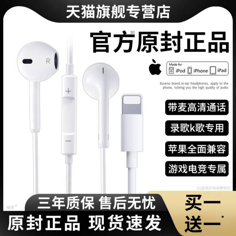 ٷ֤5/5s/6/6p/6s/6sp è콢ƻ߶12.8Ԫ