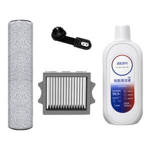 
Suitable for Tim floor washing machine accessories Artist40 30S 50 70 Fuwan roller brush filter cleaning fluid