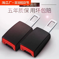 Автомобильная поставляющая поставка Bafety Bafety Ballad Banner Banger -In Bock Lock Plug -In -IN -IN и расширенные соединения