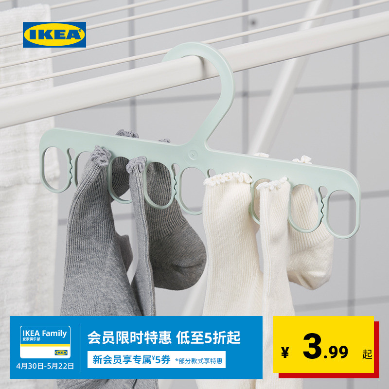 IKEA 宜家 SLIBB斯利波挂衣架带夹子晒衣架晾袜子儿童衣架挂衣收纳