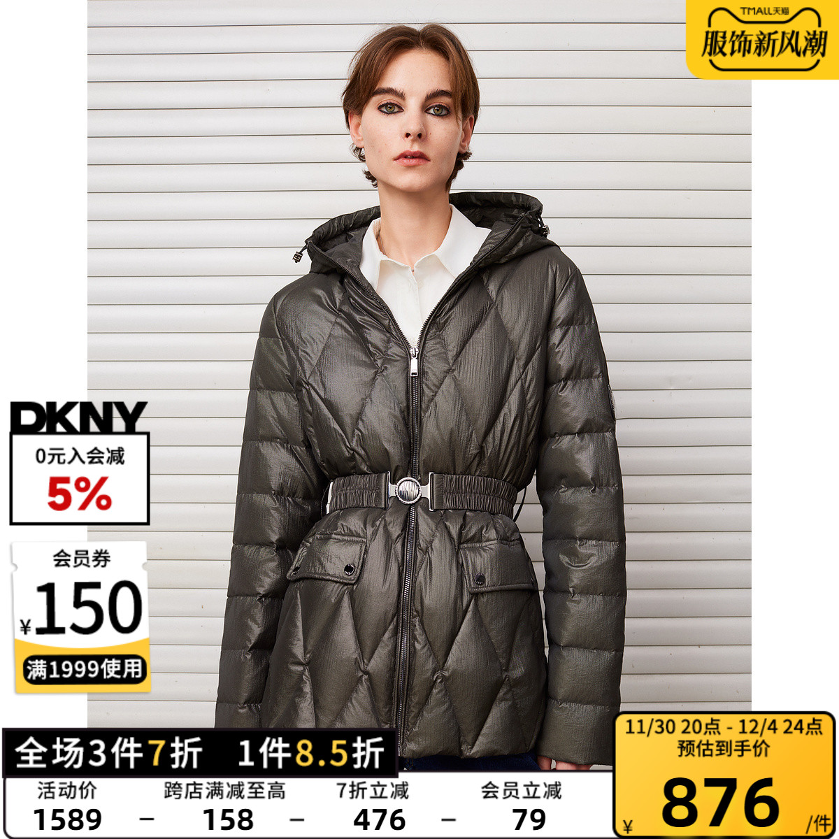 DKNY/ƿȶﶬŮжƵгñ޷ʵ3126.84Ԫ,ۺ781.71/