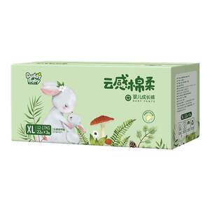 
Daddy Baby Pulling Pants Cloud-Sensing Cotton Soft Ultra Thin Breathable Newborn Diaper Summer Baby Diaper