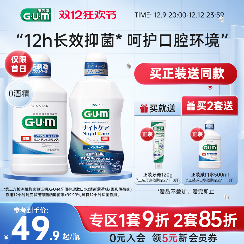 GUMݼҽˮҹó־¿ǻŮʵ506.5Ԫ,ۺ101.3/