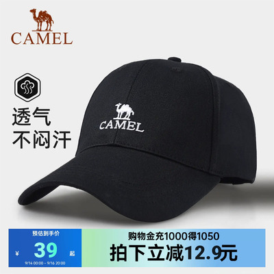 2026年9月16日更新【万能白菜价】的图片 第41张