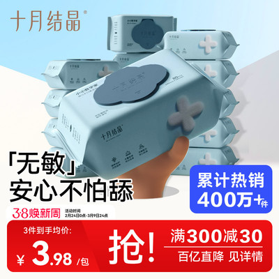 2026年2月25日更新【万能白菜价】的图片 第44张