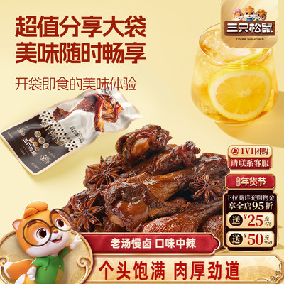 2026年1月31日更新【万能白菜价】的图片 第22张