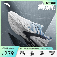 ANTA Poison Stinger 4th Generation Wormhole Technology Cushioned Running Shoes for Men