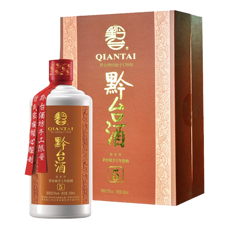 黔台酒五十年(2017) 50年53度酱香型白酒年份酒单瓶正品-Taobao