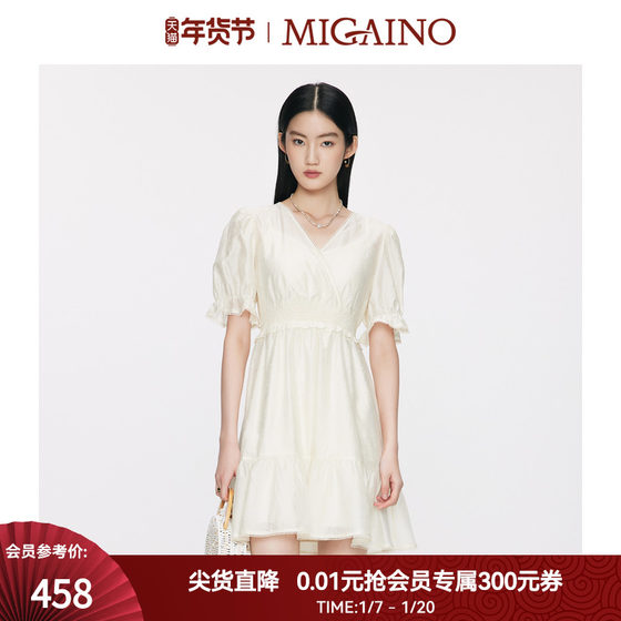 Migaino曼娅奴女装2024夏季新款小个子收腰法式气质连衣裙短裙