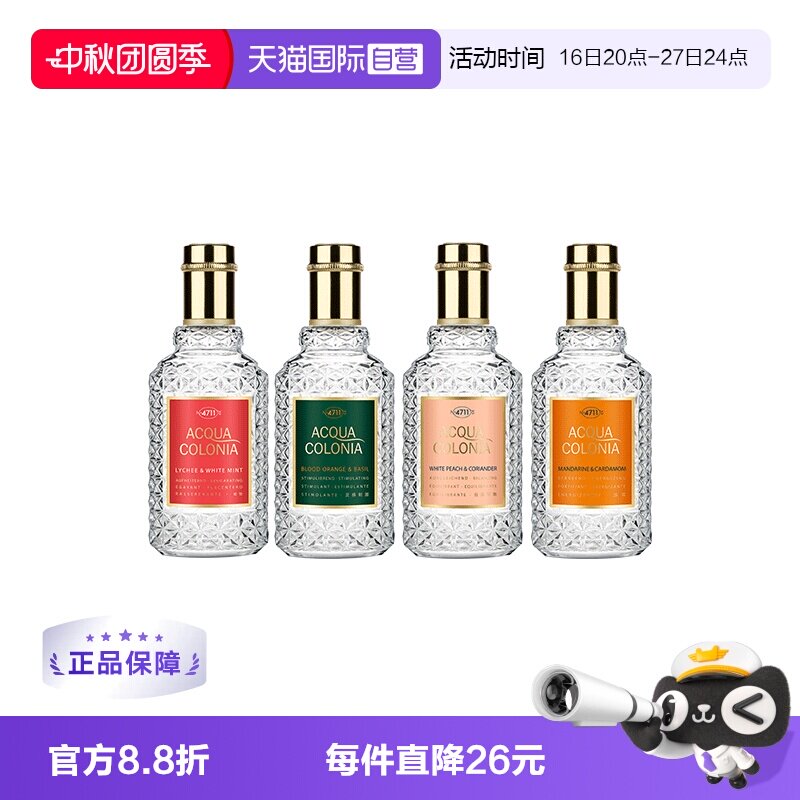 618必败的十款夏日男士香水清单