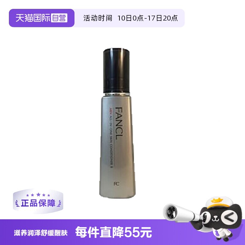 618什么值得买的百元级护肤好物推荐