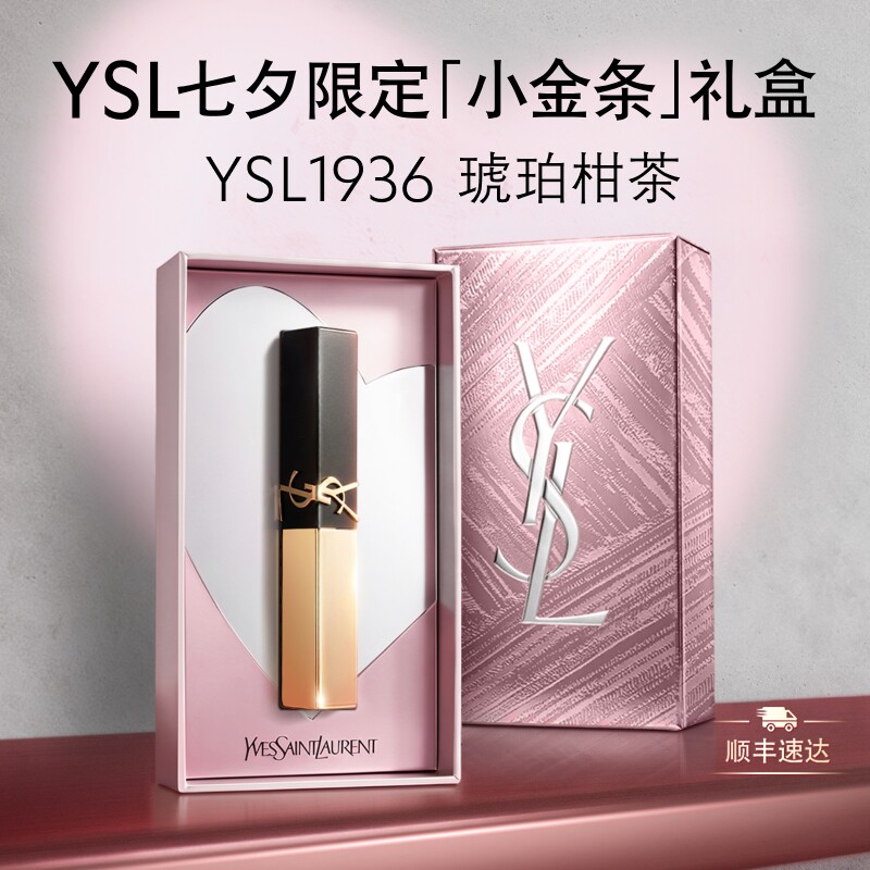 新年开鸿运，口红不能少：盘点李佳琦推荐的OMG色号清单（共50支口红&唇釉）